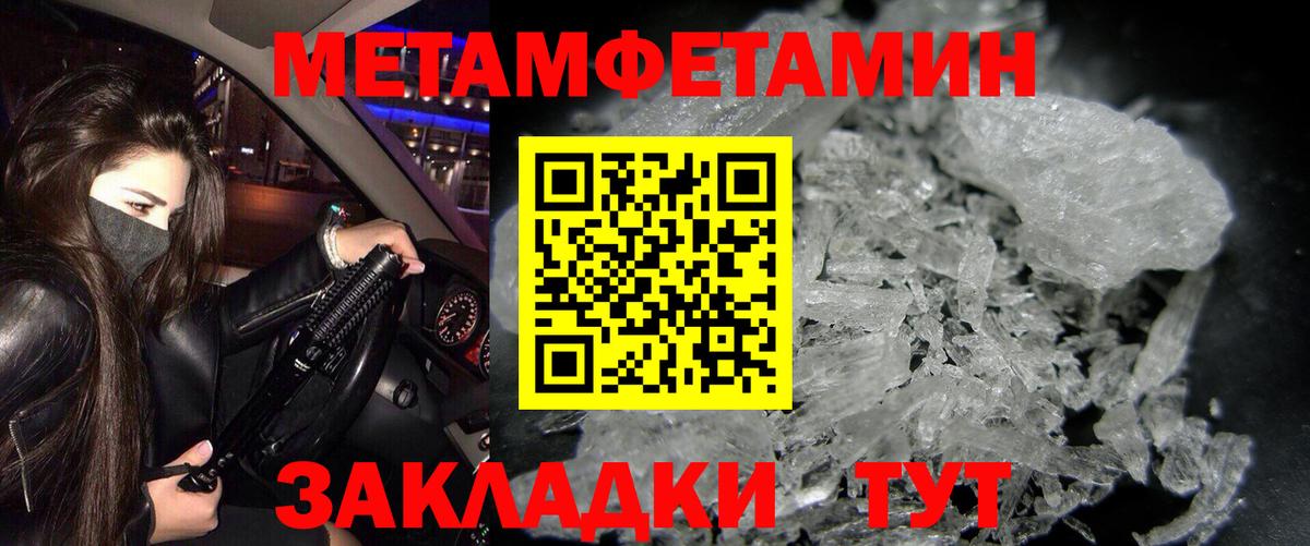 АМФЕТАМИН 98%  Вход с VPN  АМФЕТАМИН  Зеленодольск  Amphetamine 
