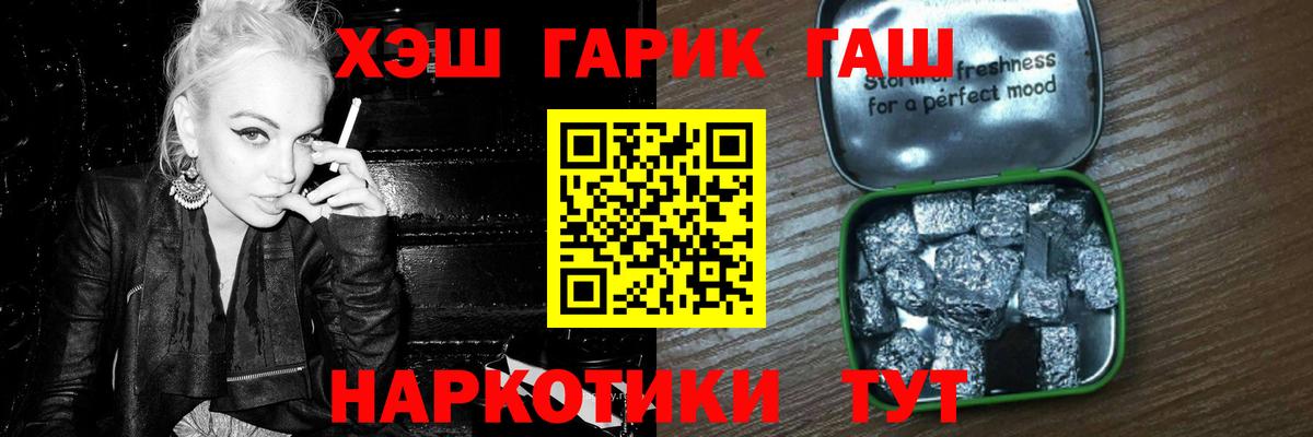 Гашиш 40% ТГК  Вход с VPN  Зеленодольск  ГАШИШ Cannabis 