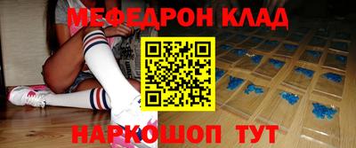 стаф Малгобек