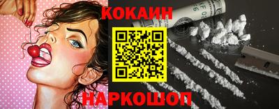 гашик Малоярославец