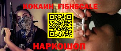 гашик Малоярославец