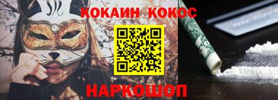 стаф Малгобек