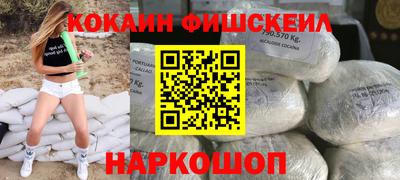 стаф Малгобек