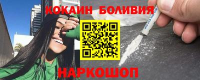гашик Малоярославец