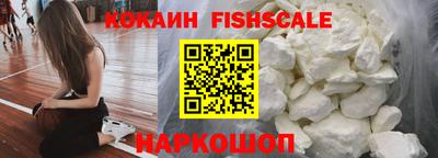 гашик Малоярославец