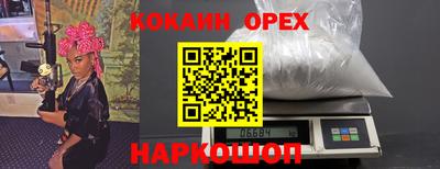 бутират Мариинск