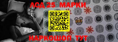 гашик Малоярославец