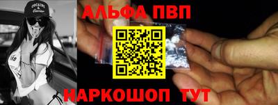 бутират Мариинск