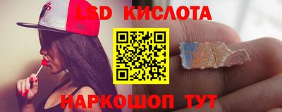 гашик Малоярославец
