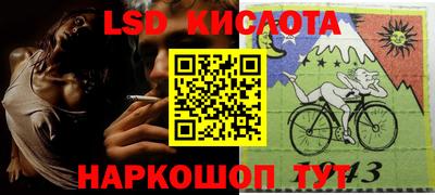 бутират Мариинск