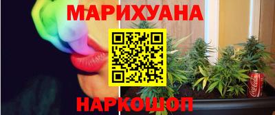 бутират Мариинск