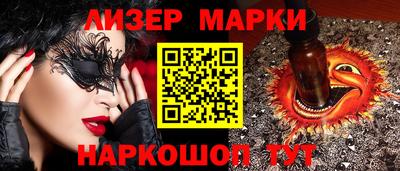 стаф Малгобек
