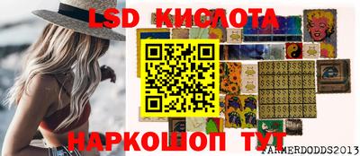 стаф Малгобек