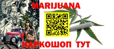 бутират Мариинск
