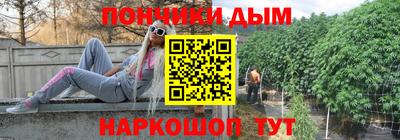 гашик Малоярославец