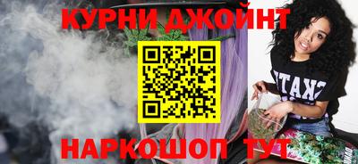 гашик Малоярославец