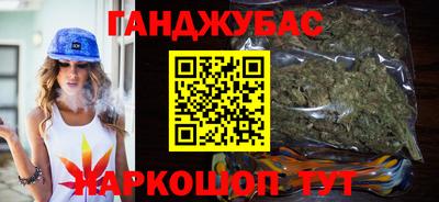 стаф Малгобек