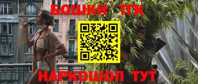 бутират Мариинск