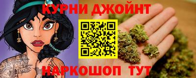 гашик Малоярославец