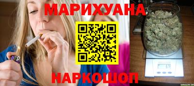 бутират Мариинск