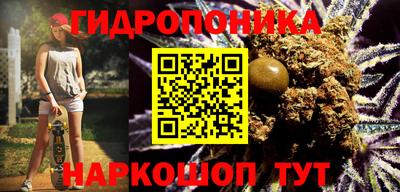 бутират Мариинск
