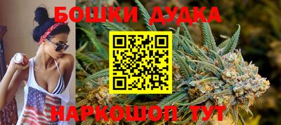 стаф Малгобек