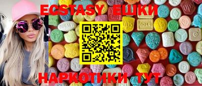 бутират Мариинск