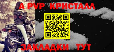 гашик Малоярославец
