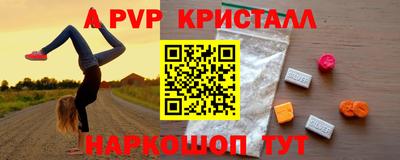 гашик Малоярославец