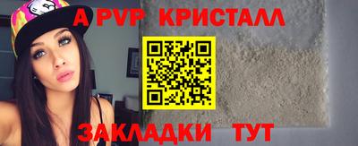 стаф Малгобек