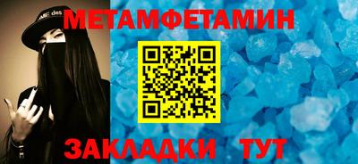 стаф Малгобек