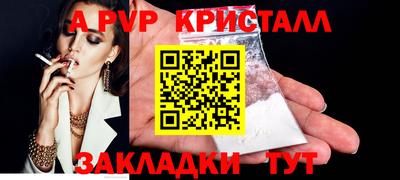 гашик Малоярославец