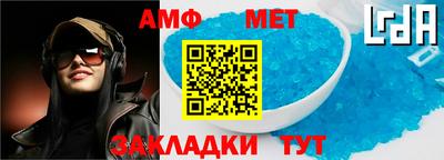 гашик Малоярославец