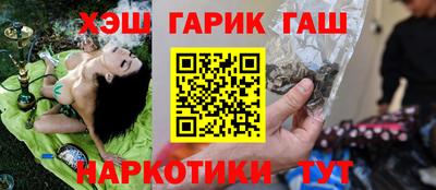 бутират Мариинск