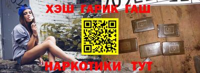 гашик Малоярославец