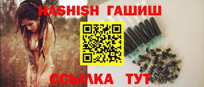 бутират Мариинск