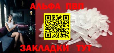 бутират Мариинск