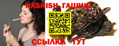 бутират Мариинск
