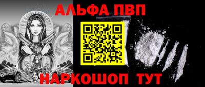 стаф Малгобек
