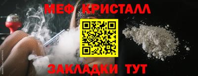 стаф Малгобек