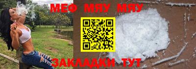 бутират Мариинск
