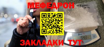 стаф Малгобек