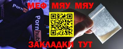 бутират Мариинск