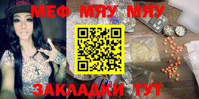 гашик Малоярославец