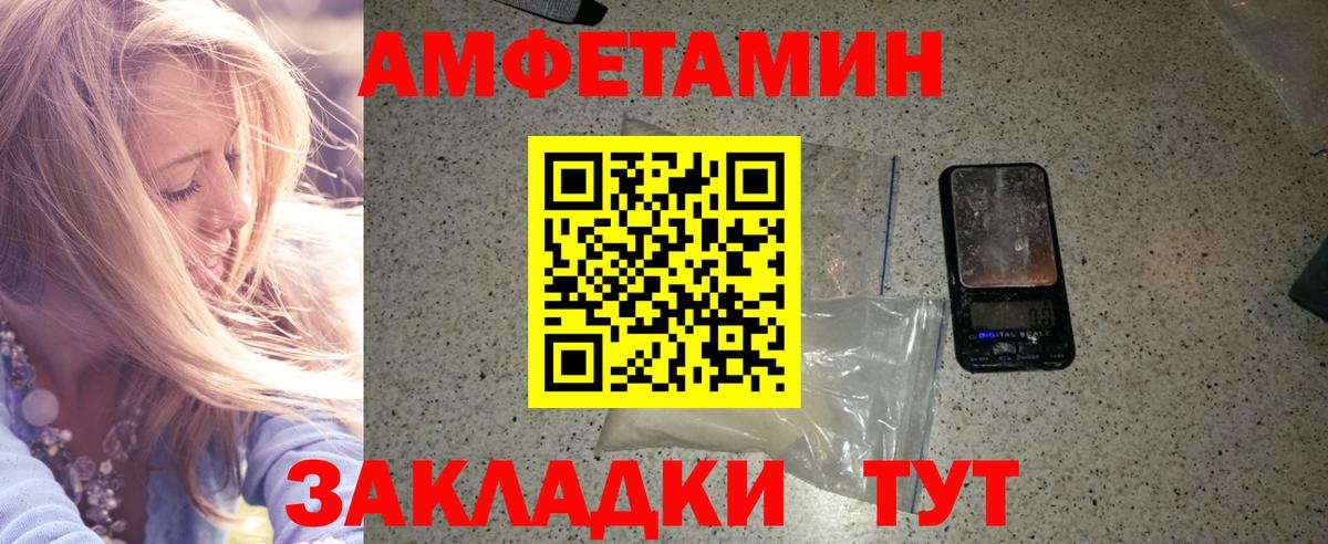 Кокаин  ГАШИШ  Вход с VPN  Зеленодольск  Меф   Бошки Шишки  Гашиш  МДМА 