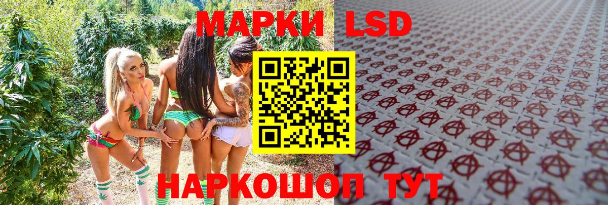 Марки NBOMe 1,5мг Зеленодольск