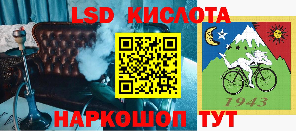Наркотические марки 1,8мг  Марки 25I-NBOMe  Вход с VPN  Зеленодольск  Наркотические марки 1,8мг 
