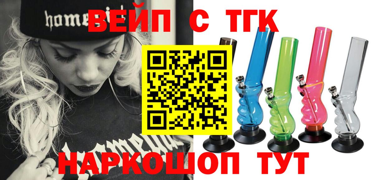 ТГК Wax Зеленодольск