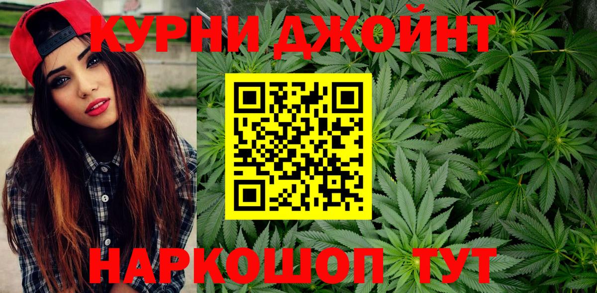 Зеленодольск  Каннабис планчик  Каннабис Bruce Banner  Шишки марихуана MAZAR  Каннабис ГИДРОПОН  Вход с VPN 