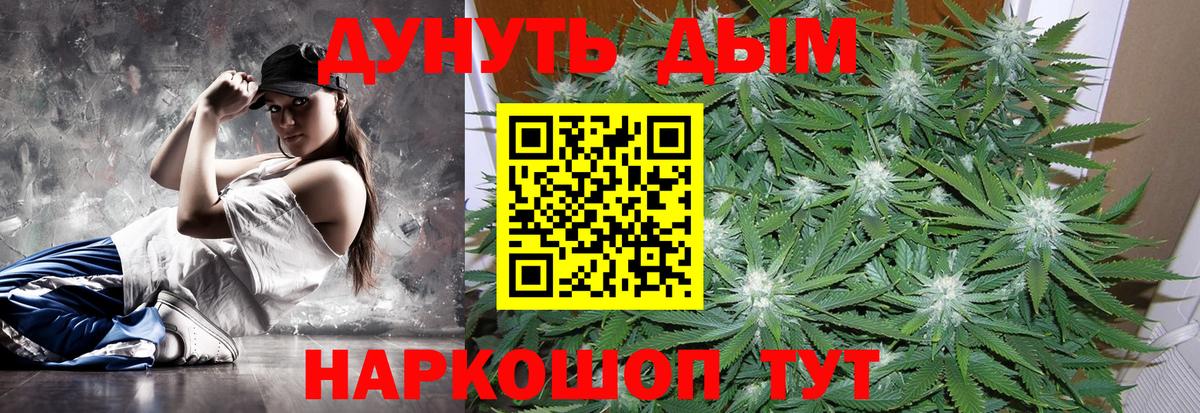 Бошки Шишки OG Kush Зеленодольск